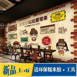 墙砖壁纸价格 墙砖壁纸图片 星期三