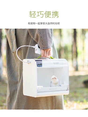 机动森林便携式宠物恒温箱车载充电宝雏幼鸟虎皮牡丹鹦鹉保温箱新