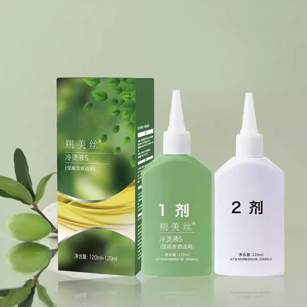 正章冷烫药水朔美丝健康受损烫发药水冷烫精纹理烫卷发锡纸烫家用