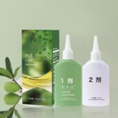 正章冷烫药水朔美丝健康受损烫发药水冷烫精纹理烫卷发锡纸烫家用