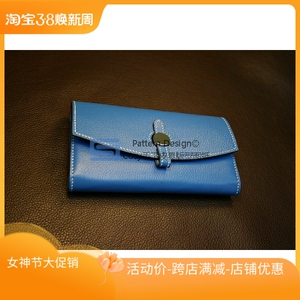 女士长财手工皮具 DIY皮革钱包图纸 荔枝纹牛皮 纸型 版型 LWP-12