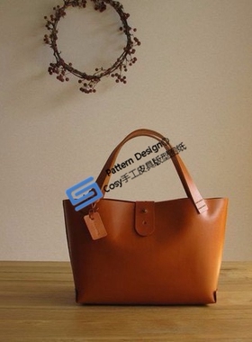 手工皮具专业版型图纸ACC-89真皮手提包购物袋制作材料包diy定制