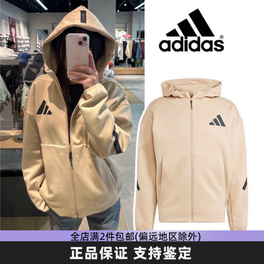Adidas阿迪达斯运动服外套男连帽ZNE针织训练服女韩版宽松夹克衫