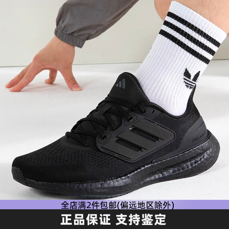 阿迪达斯运动舒适休闲时尚