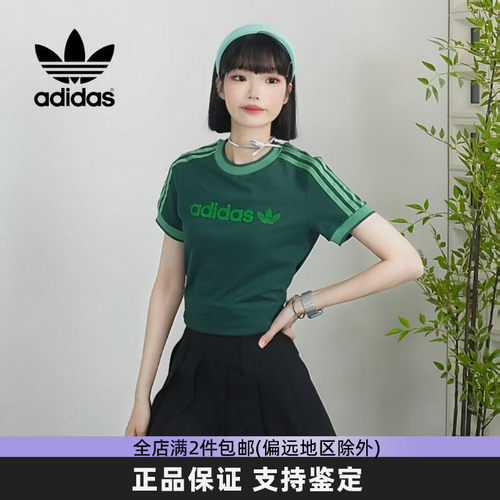 Adidas/阿迪达斯三叶草女2026夏欧若风复古运动修身短袖T恤JJ1504