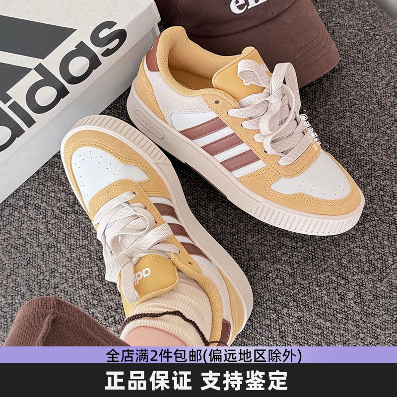 Adidas男女小锯齿美式板鞋