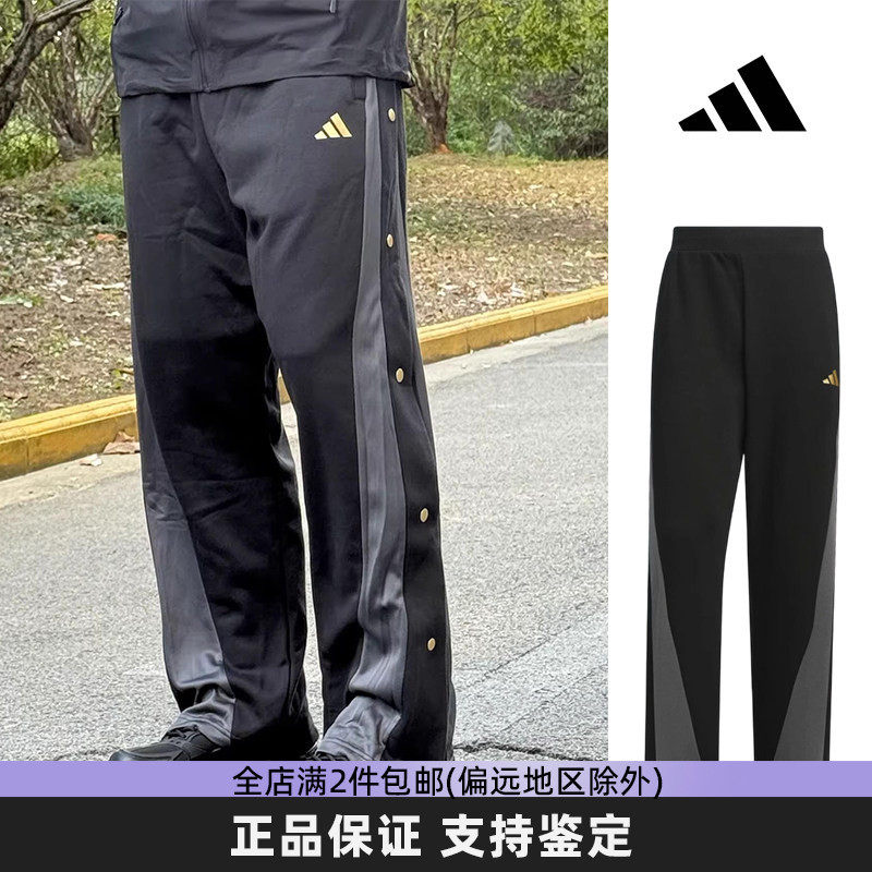 阿迪达斯男春季新款阔腿运动裤