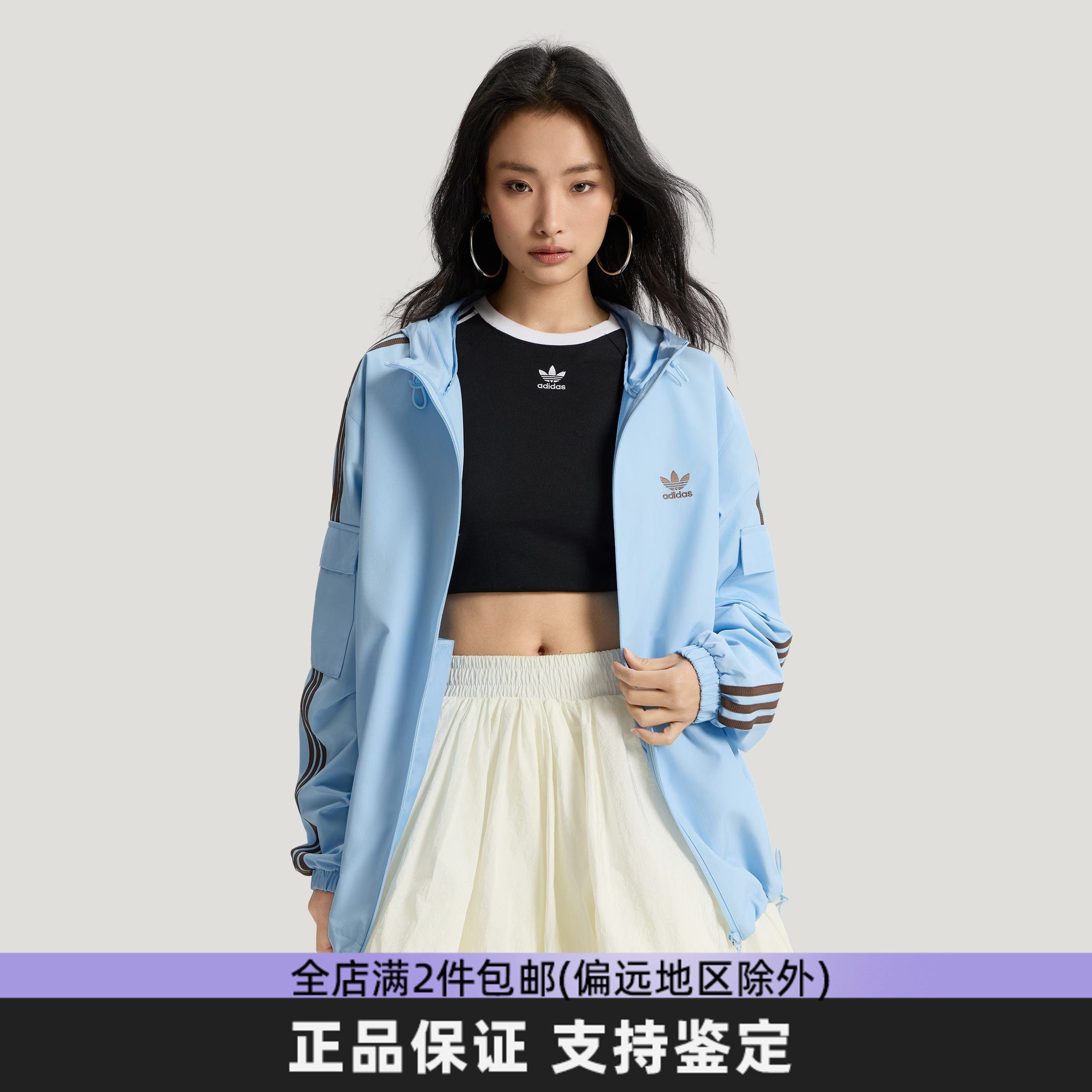 Adidas阿迪达斯三叶草经典运动外套男女情侣款春季连帽宽松防风衣