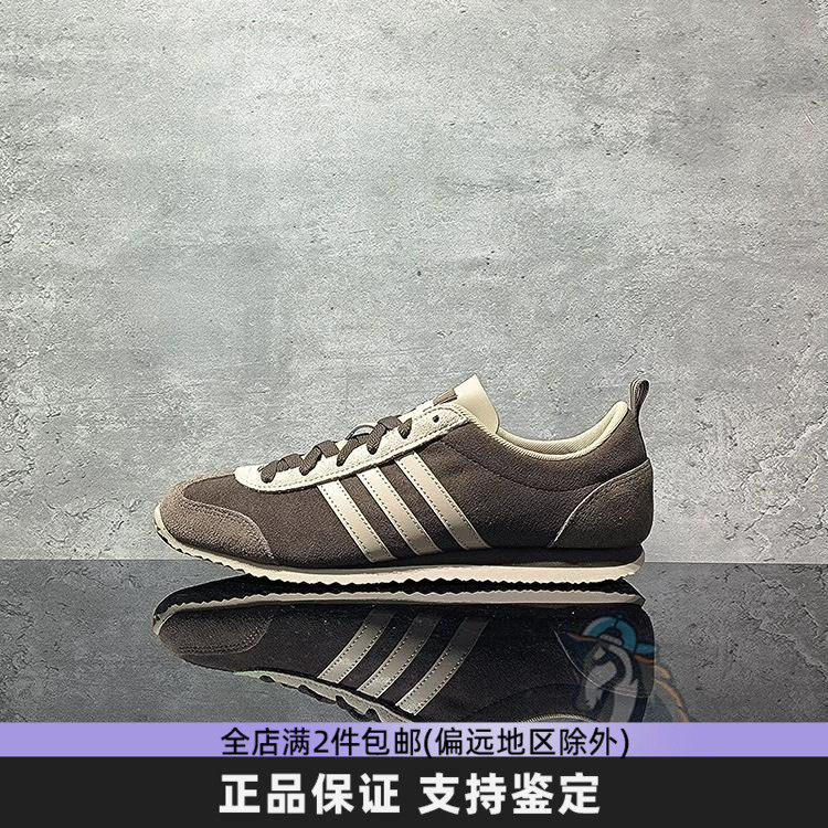 Adidas阿迪达斯男女休闲鞋VS JOG 2.0薄底耐磨复古德训鞋JS1123
