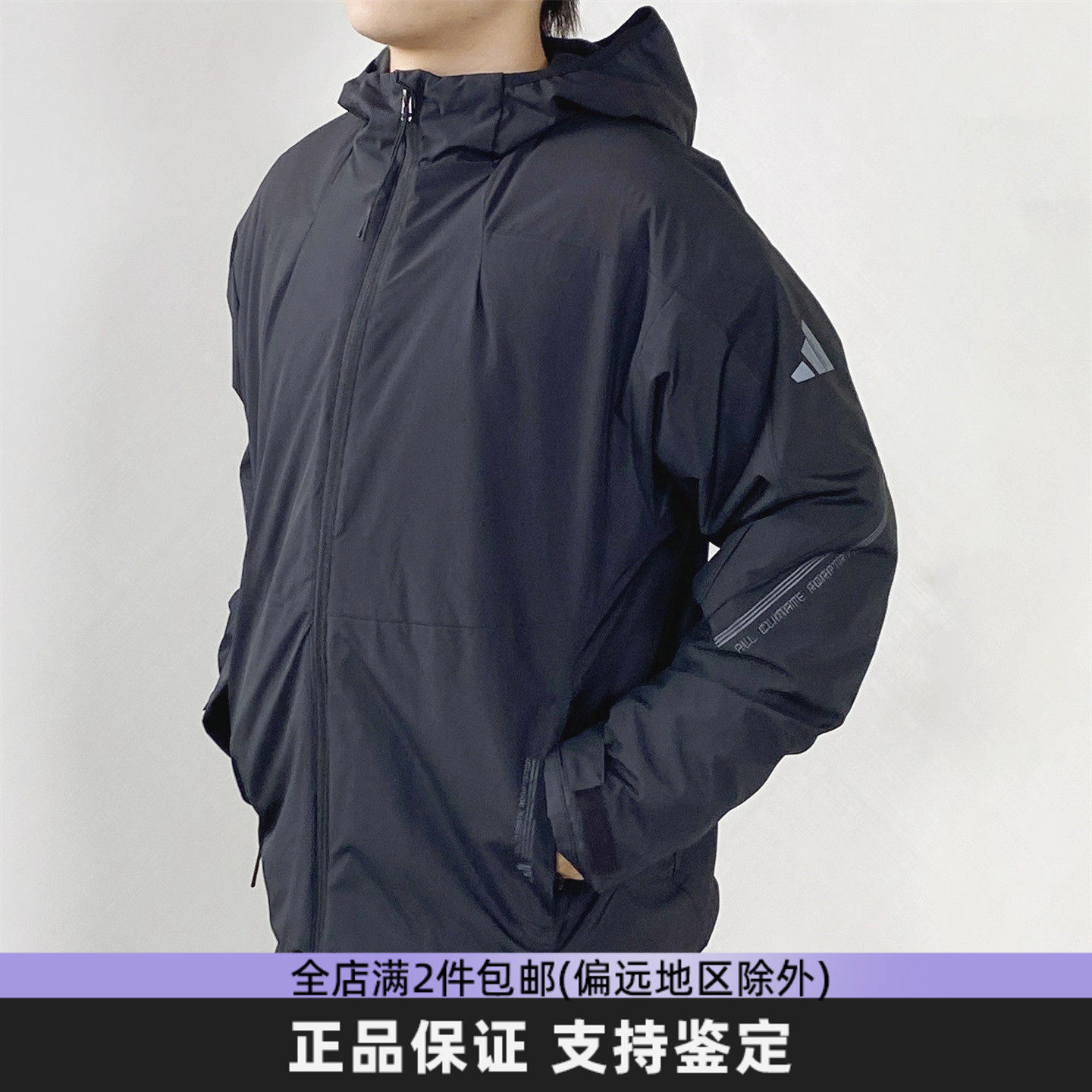 正品Adidas阿迪达斯男女外套拒水防泼运动休闲宽松连帽夹克JZ8413