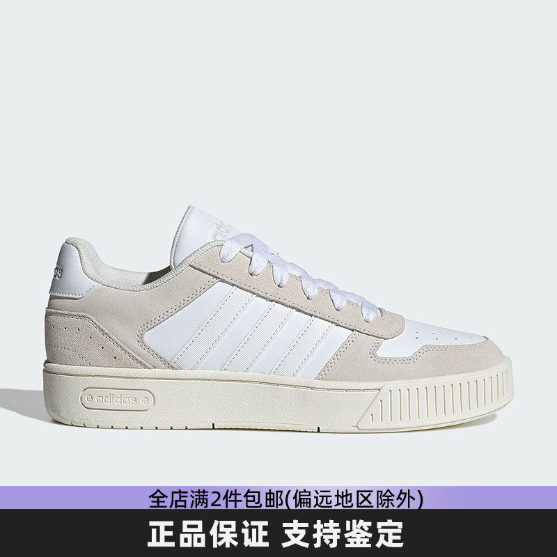 Adidas阿迪达斯男鞋D-Pad篮球风休闲低帮耐磨防滑运动板鞋JI2550,运动鞋new,板鞋,淘宝优惠券,粉丝福利购,淘宝优惠卷