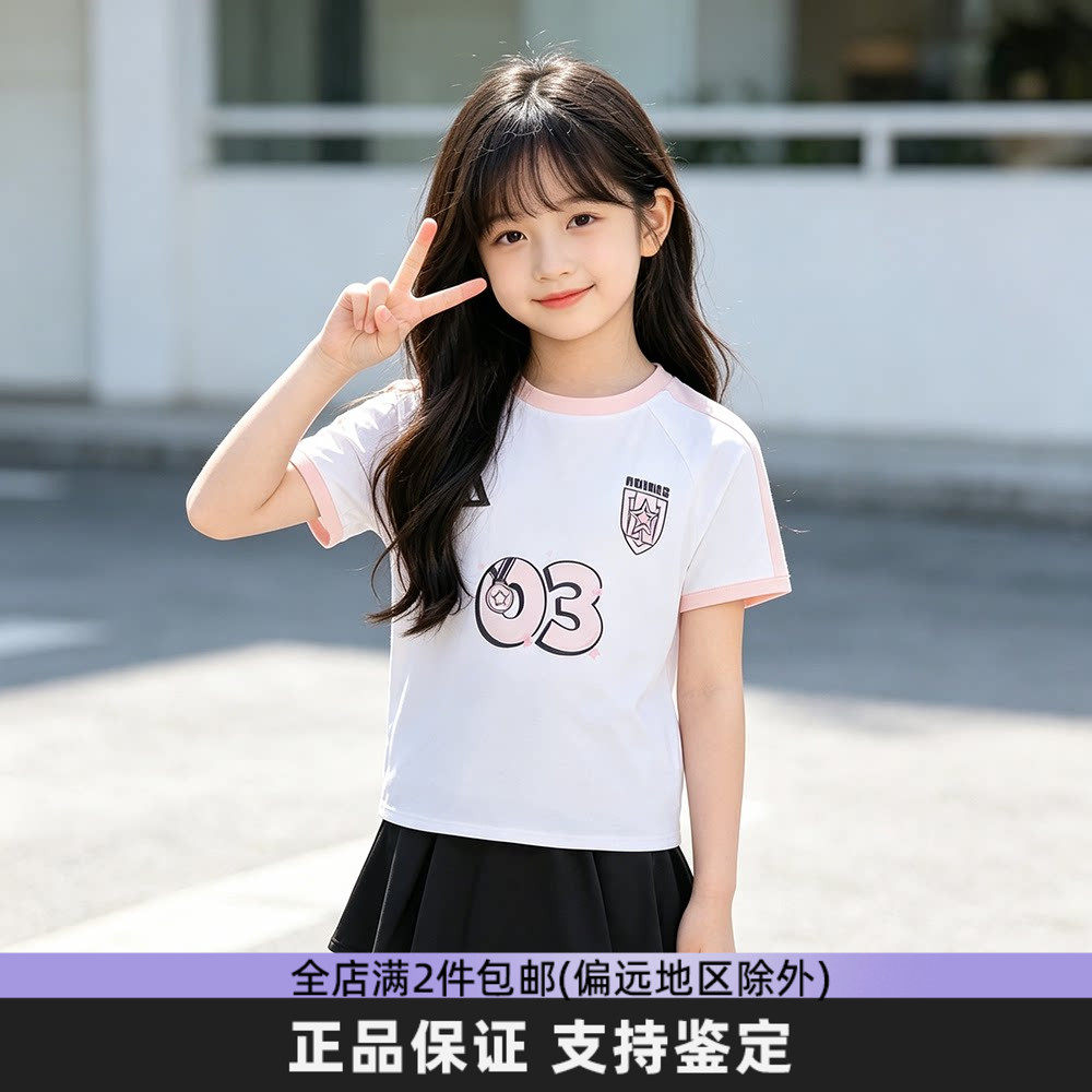 Adidas阿迪达斯童装2026夏季凉感女小童运动休闲透气短袖裙裤套装