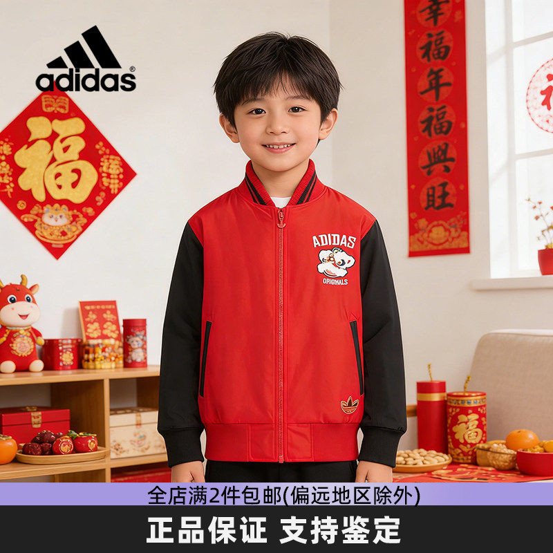 Adidas阿迪达斯童装男女大童新年款舞狮保暖运动棉服外套JM5857