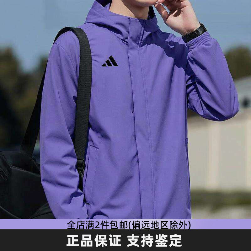 正品Adidas阿迪达斯连帽外套男士运动宽松夹克新款上衣户外防风衣