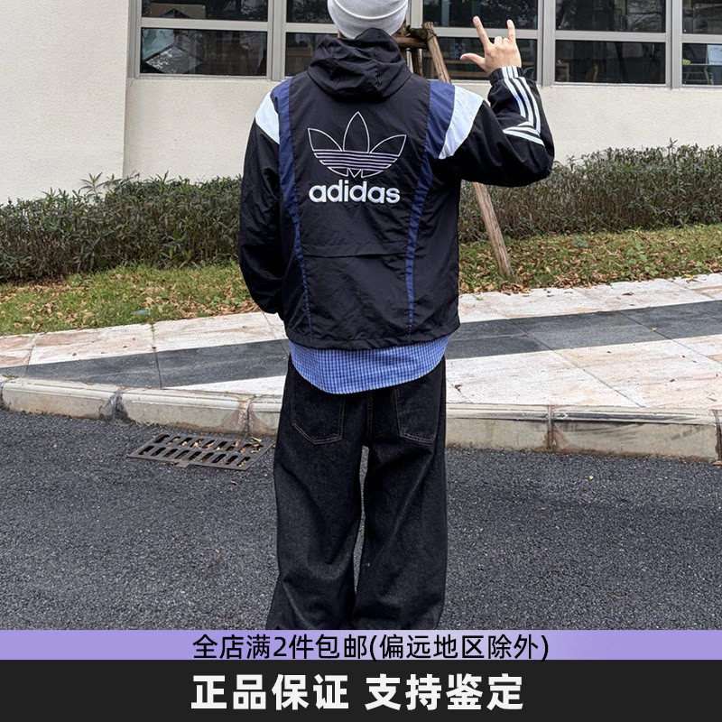 Adidas阿迪达斯三叶草外套男款2026春季潮流时尚运动夹克KS3552
