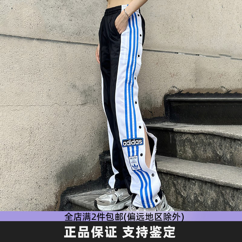 三叶草休闲阔腿裤女运动裤侧排扣