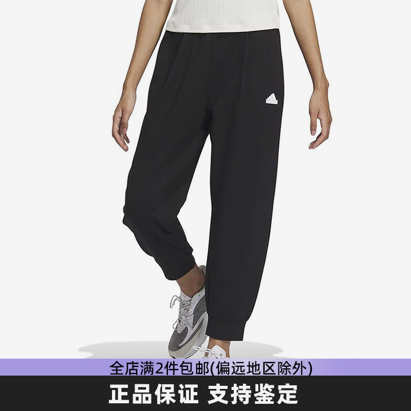 Adidas阿迪达斯女裤2025春新款卫裤运动休闲简约针织长裤IM8830
