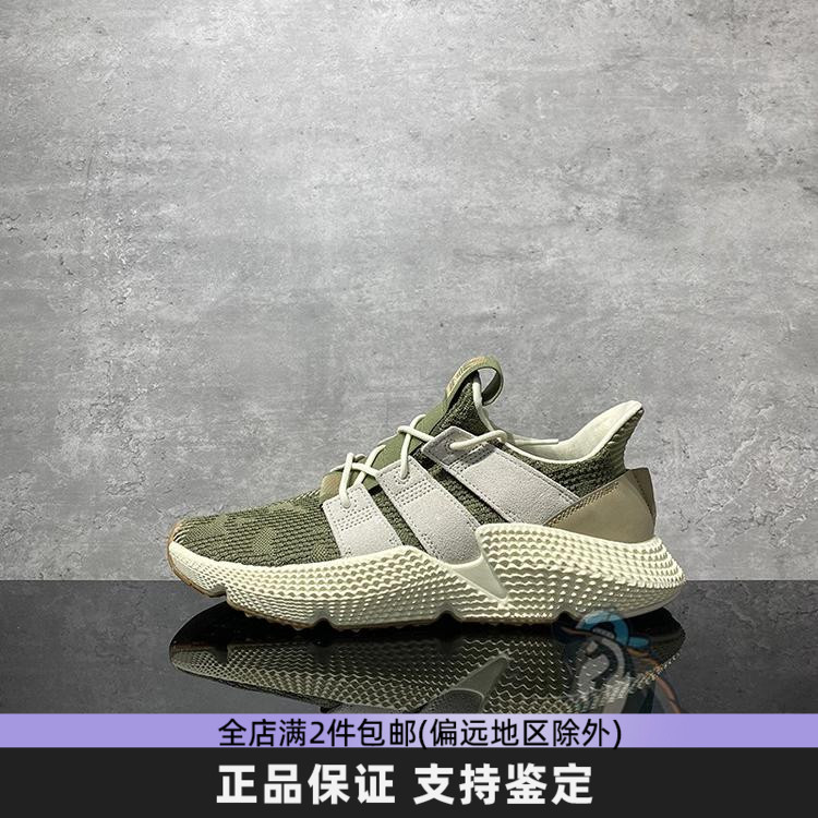 Adidas阿迪达斯三叶草Prophere男女复古跑步鞋轻便运动鞋 ID0544