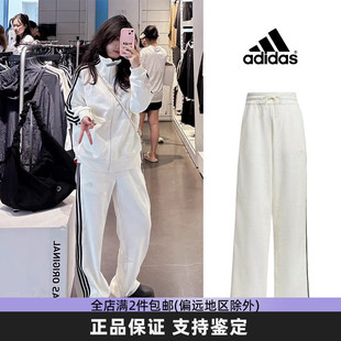 Adidas阿迪达斯正品女裤春季新款三条纹运动长裤休闲直筒裤JN0763