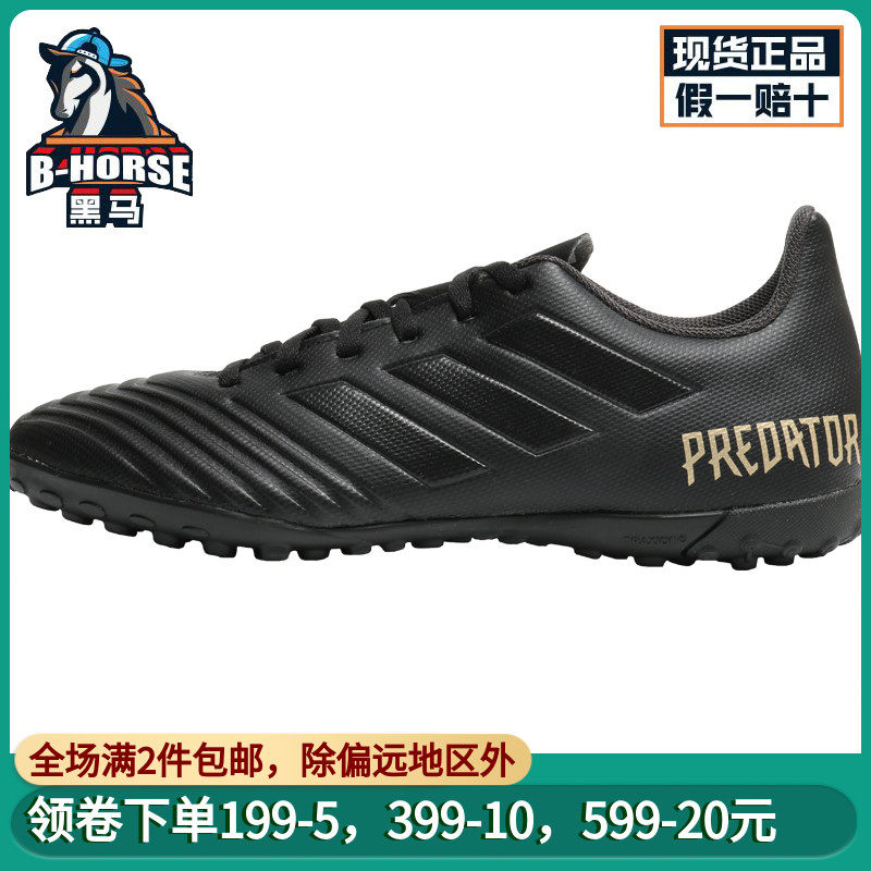 Adidas阿迪达斯男鞋Predator 19.4猎鹰 TF碎钉运动足球鞋F35635在类目 运动鞋new, 足球鞋中 - 来自Buy2taobao.com提供专业的淘宝代购服务