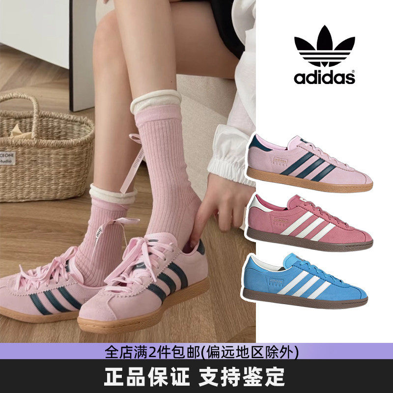 阿迪达斯三叶草德训鞋粉色板鞋