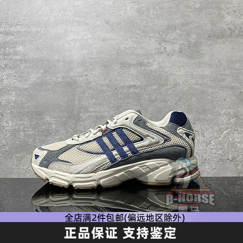 Adidas阿迪达斯三叶草男女休闲鞋RESPONSECL复古耐磨运动鞋IG6916,运动鞋new,跑步鞋,淘宝优惠券,粉丝福利购,淘宝优惠卷