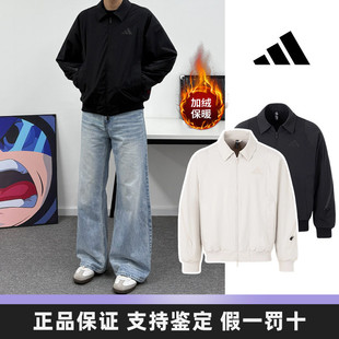 Adidas阿迪达斯飞行员外套男款2026冬季加绒保暖防风时尚运动夹克