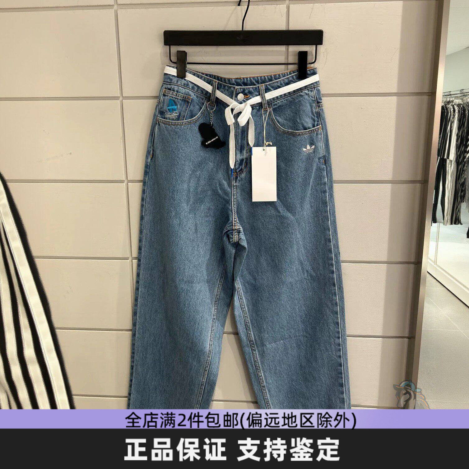 Adidas阿迪达斯三叶草男款纯棉透气牛仔裤女宽松版运动长裤JV6942