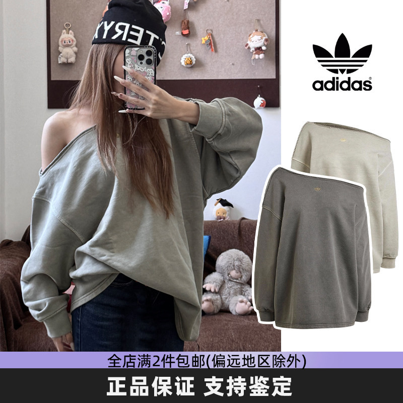 阿迪达斯三叶草斜肩露肩卫衣女