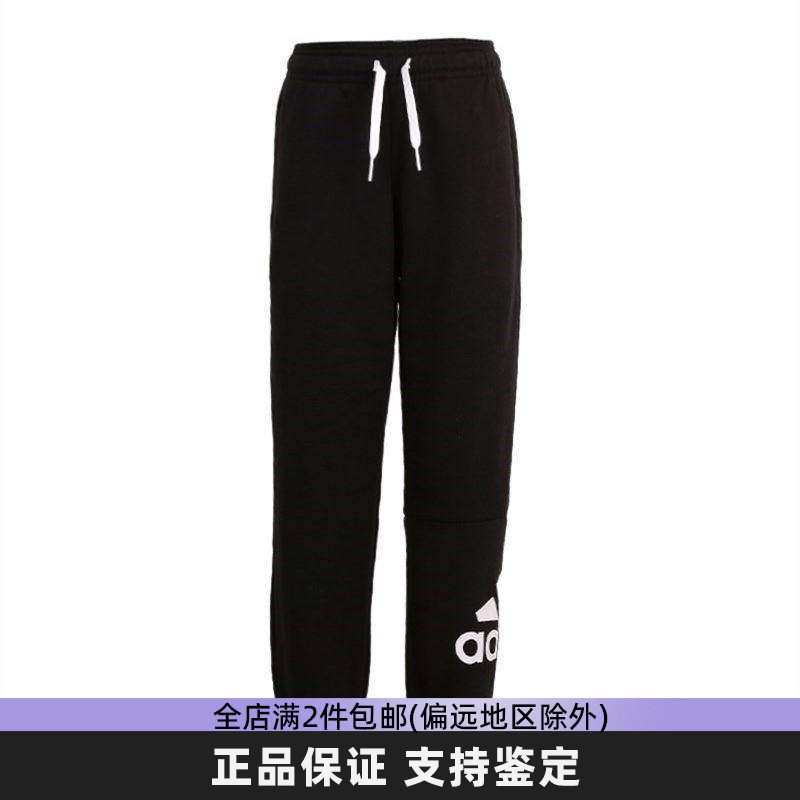 Adidas阿迪达斯男女大童裤子2026新款休闲裤运动系带裤收口长裤