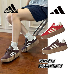 德训鞋 Adidas BOLD女子厚底休闲运动板鞋 COURT KJ6856 阿迪达斯VL