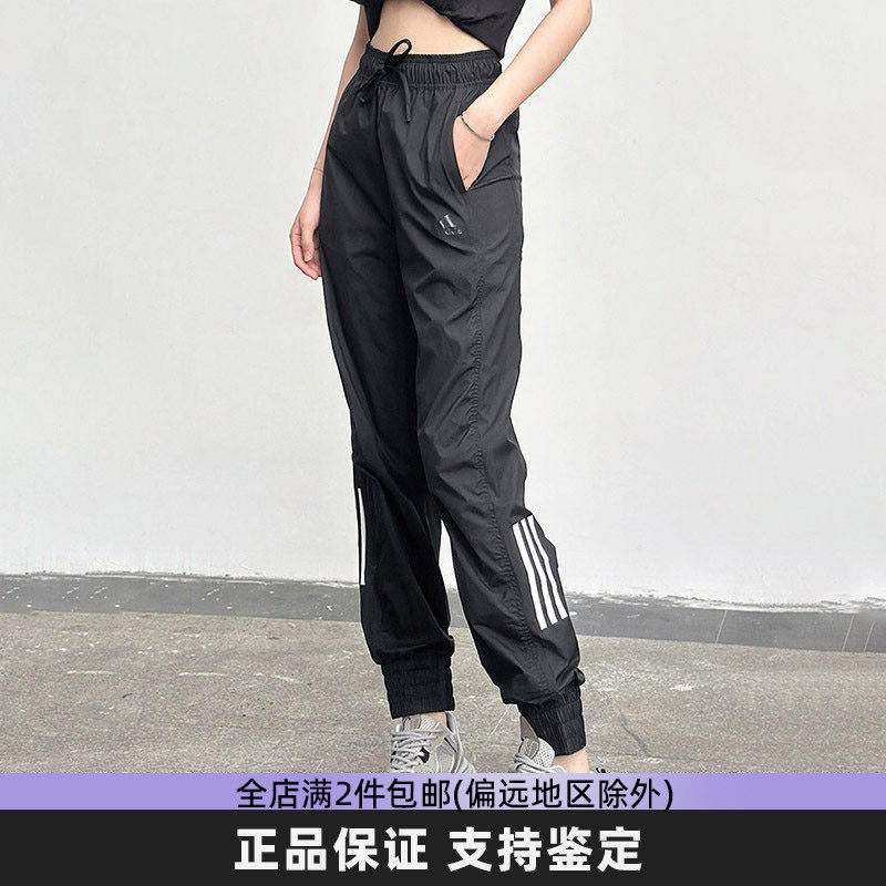 Adidas阿迪达斯运动裤女裤速干长裤夏季透气梭织休闲裤子JE3199