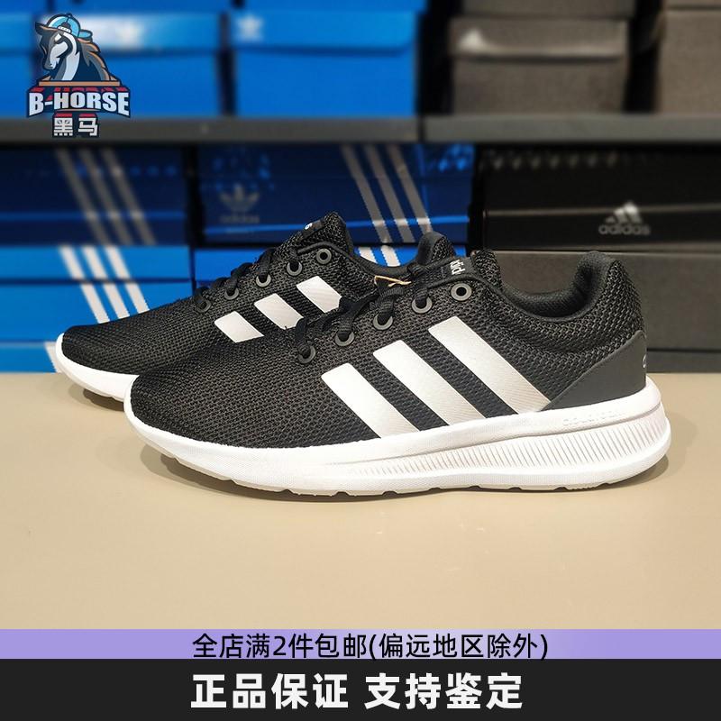 Adidas阿迪达斯男女跑步鞋2024新款轻便低帮网面透气运动鞋JS3020