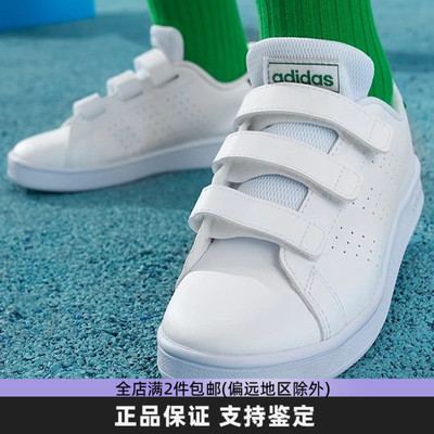 adidas阿迪达斯男女大童板鞋魔术贴小白鞋运动轻便休闲鞋GW6494