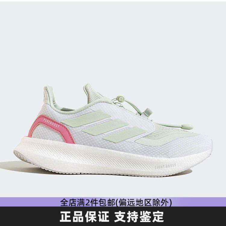 阿迪达斯童跑步鞋网面透气轻便