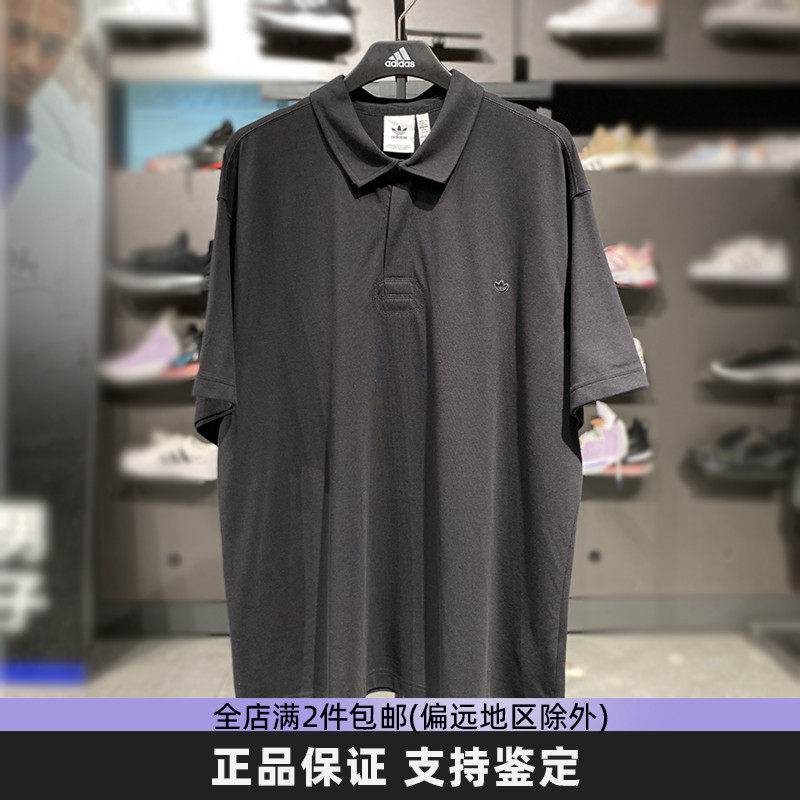 Adidas阿迪达斯三叶草POLO衫短袖男2024夏新款休闲运动T恤 HR8677,运动服/休闲服装,运动POLO衫,淘宝优惠券,粉丝福利购,淘宝优惠卷