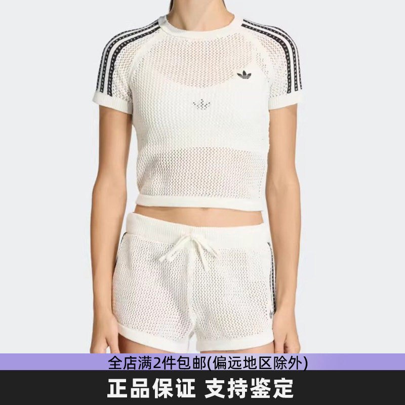 阿迪达斯三叶草女修身透气T恤