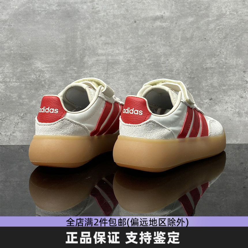 adidas阿迪达斯正品25新款童鞋透气魔术贴运动轻便休闲鞋【特价】,运动鞋new,板鞋,淘宝优惠券,粉丝福利购,淘宝优惠卷