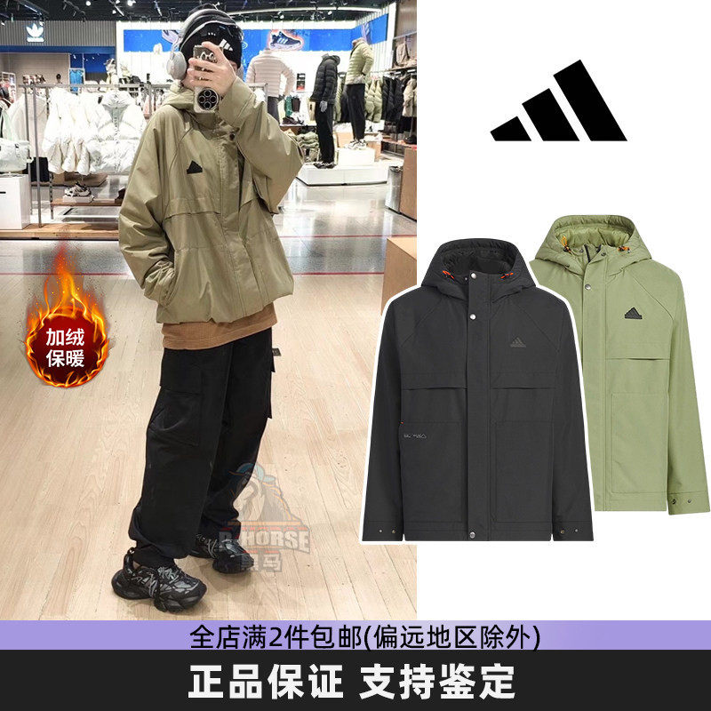 Adidas阿迪达斯加绒外套男款2026冬季新款防风衣保暖连帽运动夹克