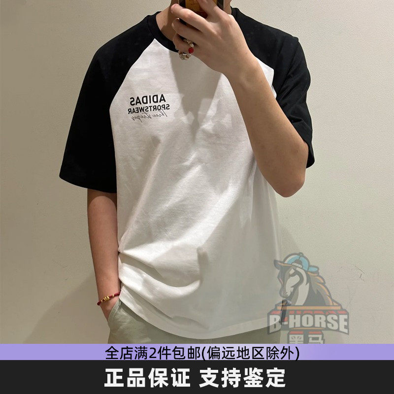 Adidas阿迪达斯男女情侣款短袖夏季美式宽松拼色休闲T恤圆领半袖