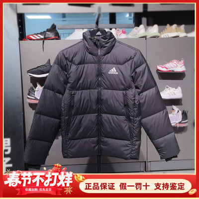 阿迪达斯羽绒服防风保暖加厚外套