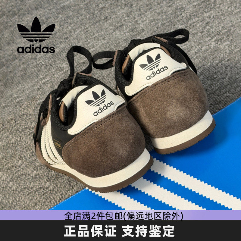 Adidas阿迪达斯三叶草正品男女棕色德训鞋秋冬新款复古百搭板鞋