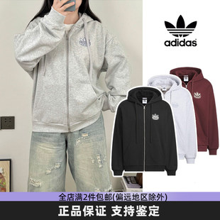 Adidas阿迪达斯三叶草灰色卫衣外套男女款拉链开衫运动连帽上衣