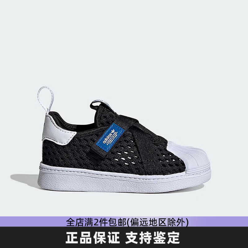 魔术贴IE8194贝壳头儿童鞋