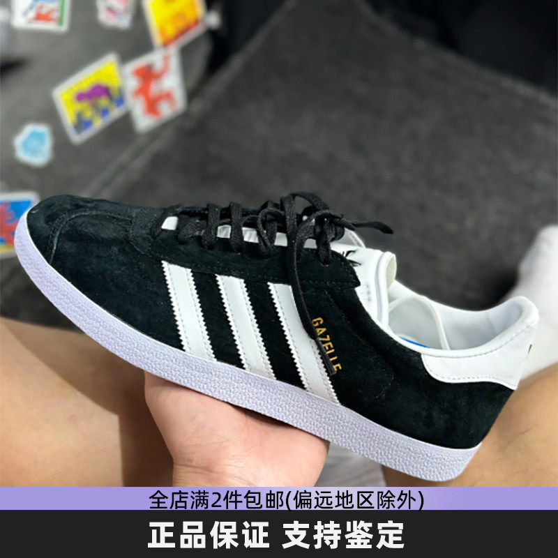 正品阿迪达斯男女德训鞋板鞋