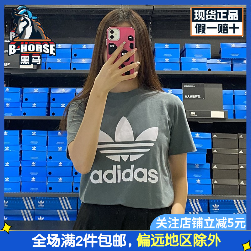 adidas短袖阿迪达斯三叶草T恤女2024新款运动透气圆领上衣FM3300