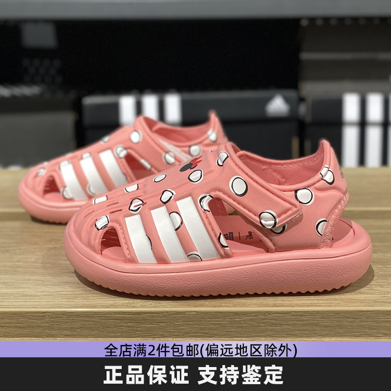 休闲运动凉鞋Adidas阿迪达斯儿童