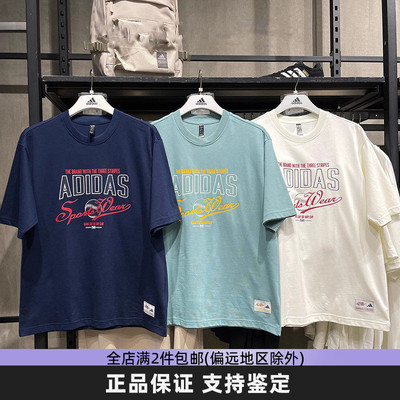 adidas阿迪达斯正品男子短袖夏款印花休闲纯棉透气半袖 JN9472