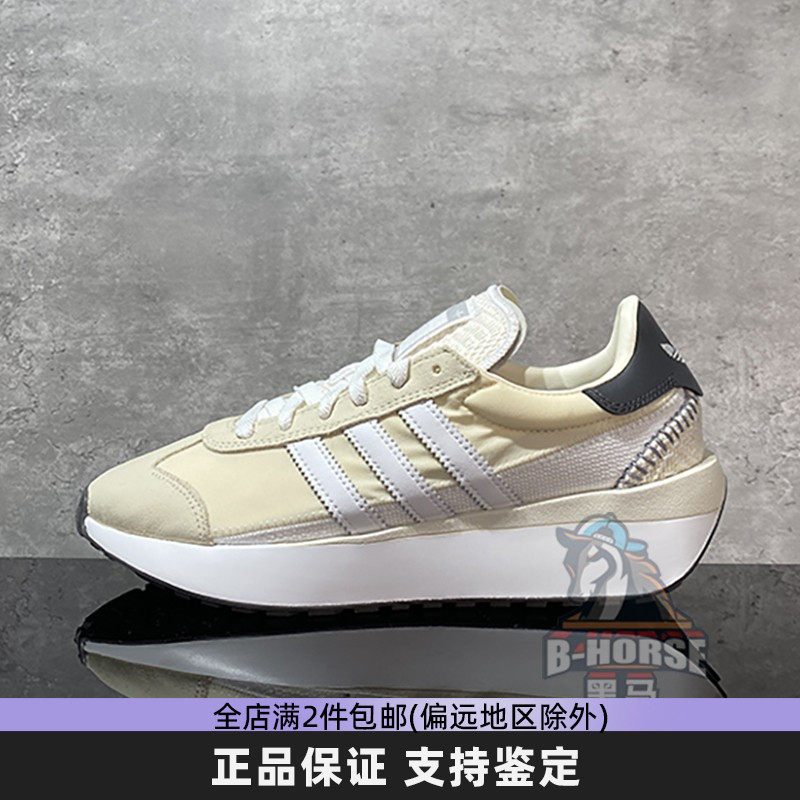 阿迪达斯三叶草男女鞋复古运动鞋系带慢跑鞋低帮耐磨跑步鞋ID3266,运动鞋new,运动休闲鞋,淘宝优惠券,粉丝福利购,淘宝优惠卷