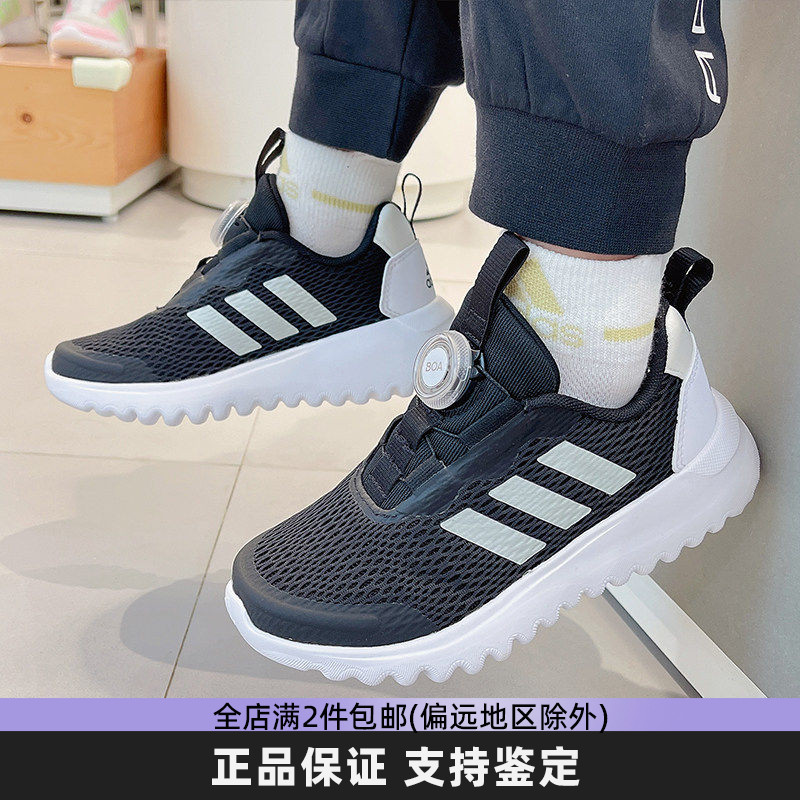 Adidas阿迪达斯正品男女童鞋